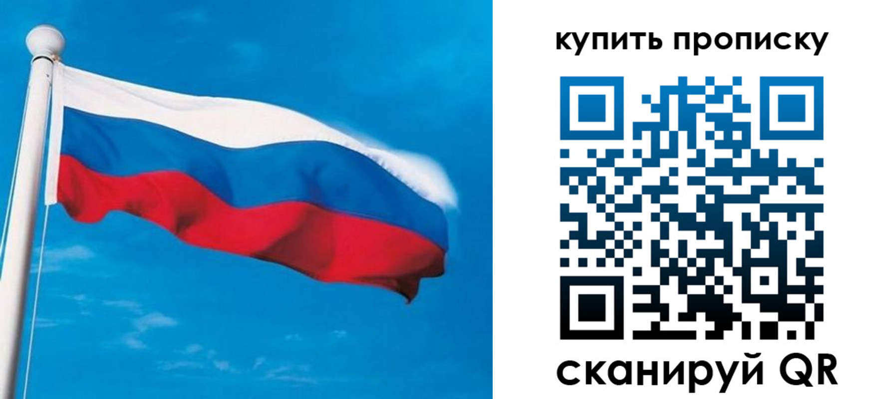 миграционный учет в Железногорске